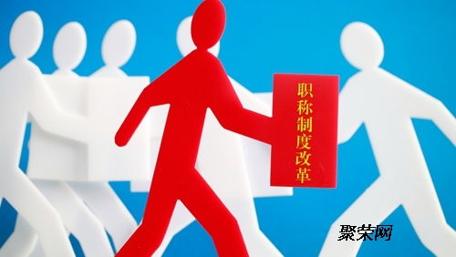 2020年贵州省中级工程师职称评审资料及条件要求