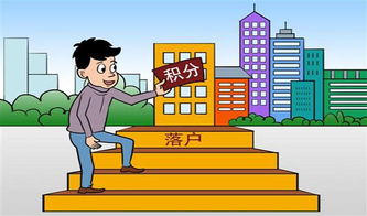 重温2019年广州市入户政策